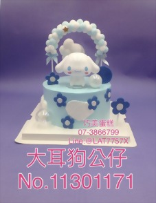 大耳狗公仔11301171