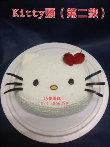 Kitty頭（第2款）