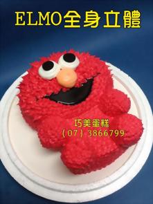 ELMO全身立體