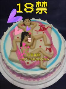 18禁（人版）