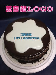 萬寶龍LOGO