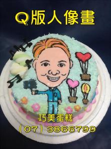 Q版人像畫