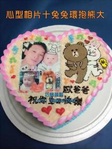 心型相片十兔兔環抱熊大