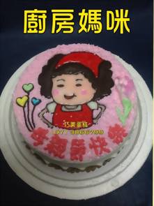 廚房媽咪