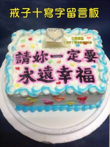 戒指十寫字留言板