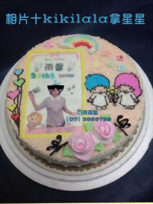 相片十kikilala拿星星