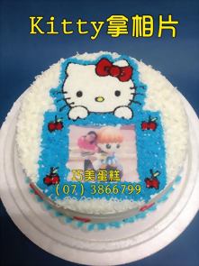 Kitty拿相片