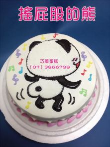 搖屁股的熊