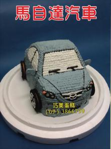 馬自達汽車