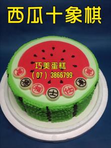 西瓜十象棋