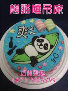 熊貓睡吊床