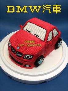 BMW汽車