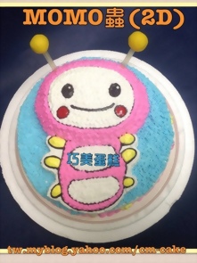 MOMO蟲(2D)造型蛋糕