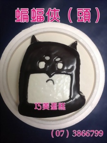 蝙蝠俠(頭)造型蛋糕