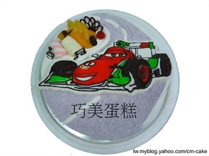 賽車2D造型蛋糕
