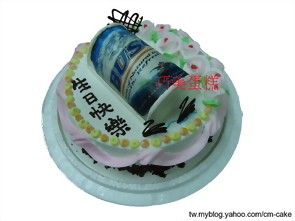 雪山啤酒造型蛋糕