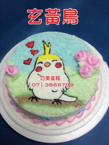 玄黃鳥