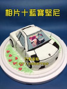 相片十藍寶堅尼