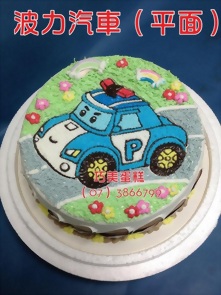 波力汽車（平面）
