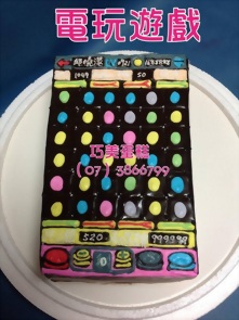 電玩遊戲
