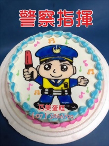 警察指揮