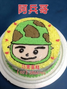 阿兵哥