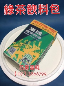 綠茶飲料包
