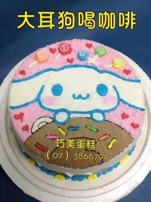 大耳狗喝咖啡