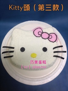 Kitty頭（第三款）