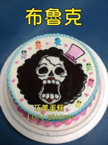 布魯克