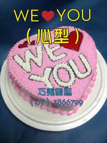 WE(love)YOU
