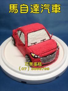 馬自達汽車