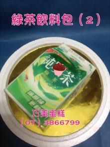 綠茶飲料包（2）
