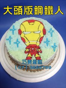 大頭版鋼鐵人