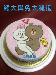 熊大與兔大腿抱