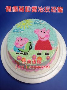佩佩豬和喬治玩恐龍