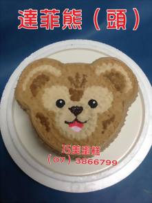 達菲熊（頭）