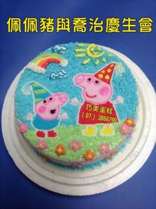 佩佩豬與喬治慶生會
