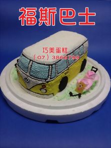 福斯巴士
