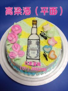 高粱酒(平面)