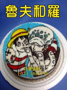 魯夫和羅