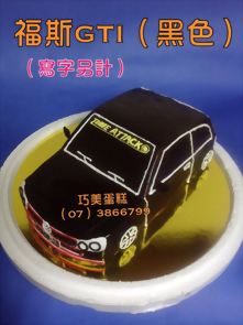 福斯GTI(黑色）