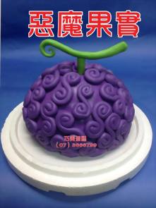 惡魔果實