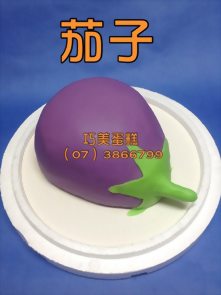 茄子