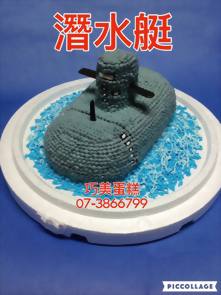 潛水艇