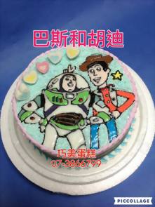 巴斯和胡迪