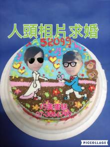 人頭相片求婚