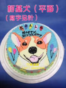 柯基犬（平面）