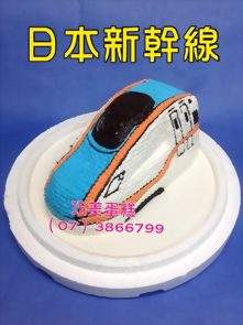 日本新幹線