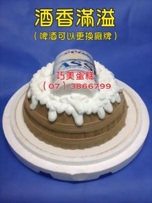 洒香滿溢（廠牌可以更換）